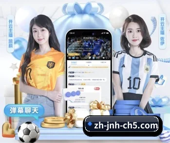 金年会的故事 - 体育资讯内容服务